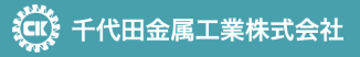 千代田金属工業株式会社